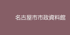 city_archive1