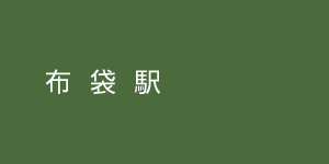 hotei1