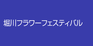 horikawa1