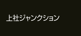 kamiyashiro
