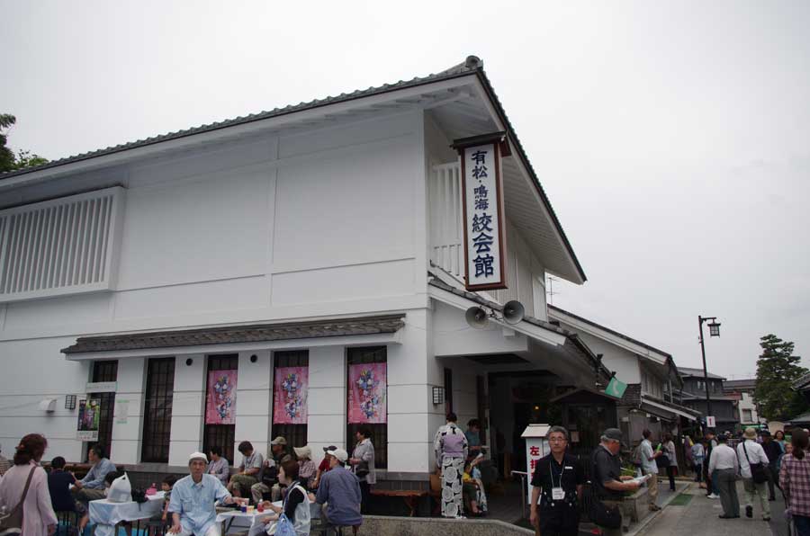 町の中心的役割 有松・鳴海絞会館