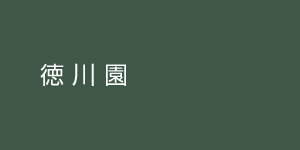 tokugawa1