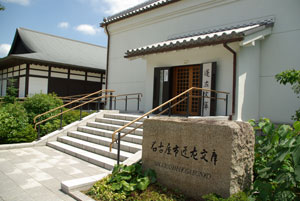 蓬左文庫があります